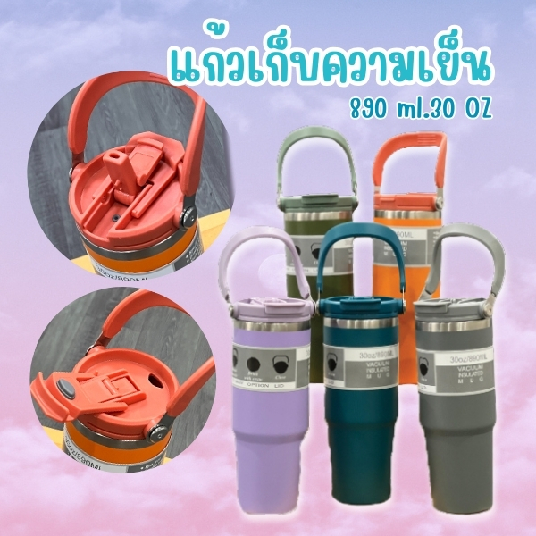 แก้วสแตนเลส304 ขนาด 900 มล เก็บอุณหภูมิร้อนเย็น แก้วเยติมีหูจับ ของแท้ สแตนเลส304 ขนาด30ออนซ์ สแตนเลสแท้ รับประกันสินค้า รูปที่ 6