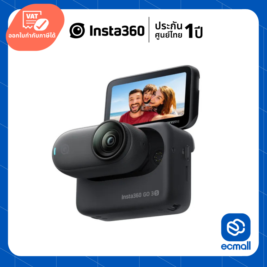 Insta360 GO 3S ชุด Standard 128 GB (ประกันศูนย์)