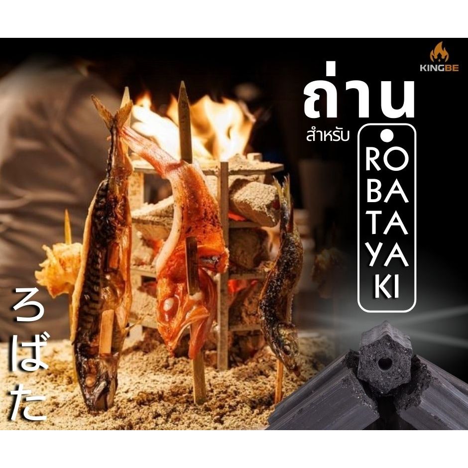 ถ่านอัดแท่ง รุ่น Turbo700🔥สำหรับยากินิกุ เนื้อวากิว  1กล่อง บรรจุ 10kg. กะลามะพร้าว ไร้ควัน