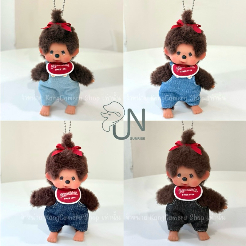 ชุดมอนชิชิเอี๊ยมยีนส์ monchhichi สำหรับ 13cm SS📍เฉพาะชุดไม่รวมตุ๊กตา 🧸❌ )ตัดเย็บใหม่โดยช่างฝีมือ✂️made in Thailand