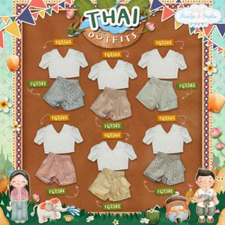 Thai Outfits Girl - TG2503-3 Lace ชุดไทยเด็กหญิง 0/6M-8/10Y