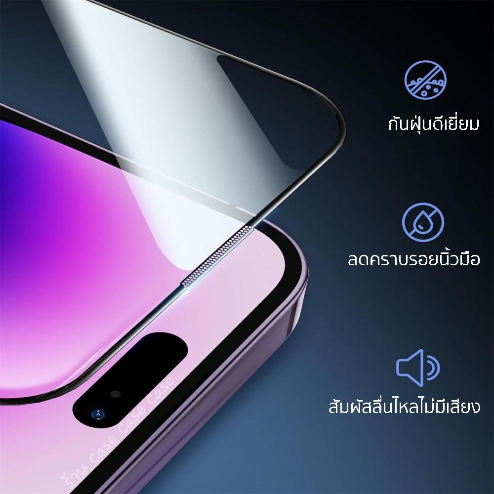 ฟิล์มด้าน แบบดึงฝุ่น iphone 16 pro max สำหรับ ไอโฟน 16e 15 plus 14 13 i12 i12pro max 11 X XS XR มีบล๊อกช่วยติด - ภาพย่อย 2