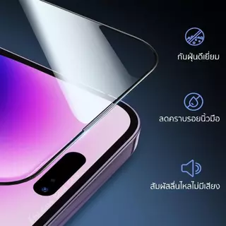 ฟิล์มด้าน แบบดึงฝุ่น iphone 17 pro max สำหรับ ไอโฟน 16 16e 15 plus 14 13 i12 i12pro max 11 X XS XR มีบล๊อกช่วยติด