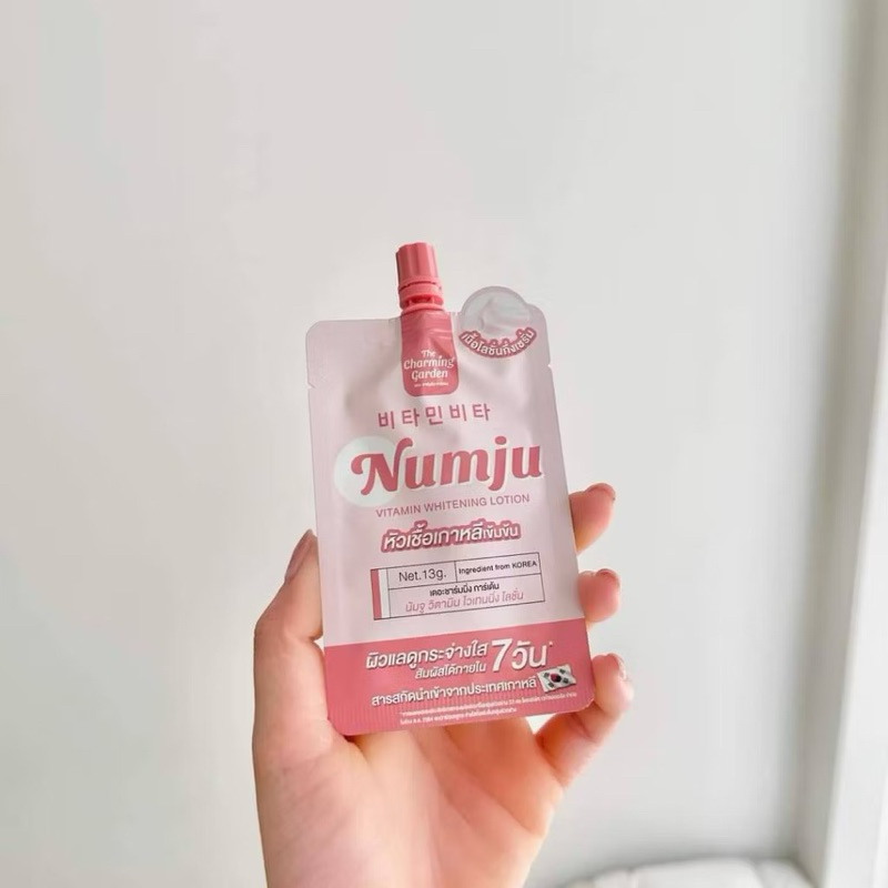 [ซื้อในไลฟ์ลด50%ของแท้] 1ซอง 25g. (แบบซอง) ครีมนัมจู Numju โลชั่นวิตามิน ขนาดพกพา