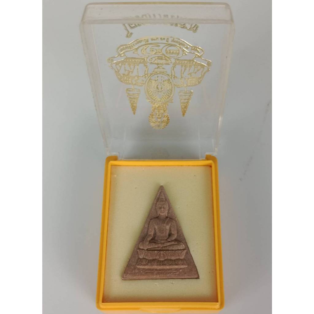 531.พระสมเด็จจิตรลดา รุ่น 2 โครงการหลวง ปี 2539
