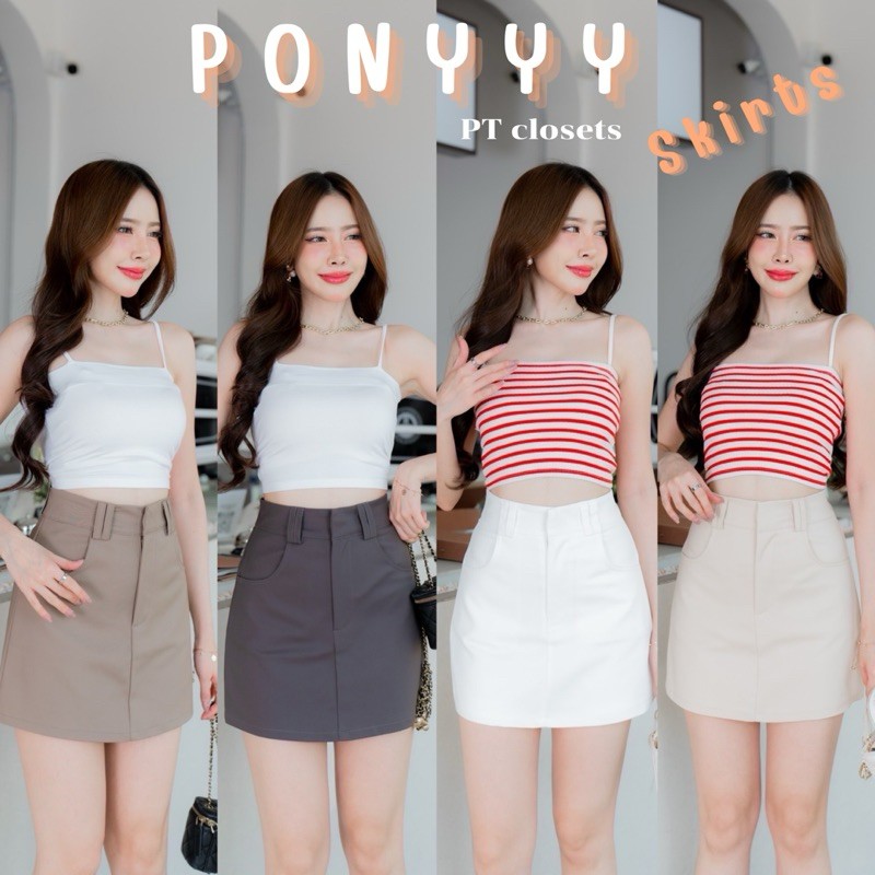 กระโปรงรอบตัว ทรงเอ แต่งหูคู่ กระเป๋า 2 ข้าง ตะขอหน้าซิปหน้า #TB052