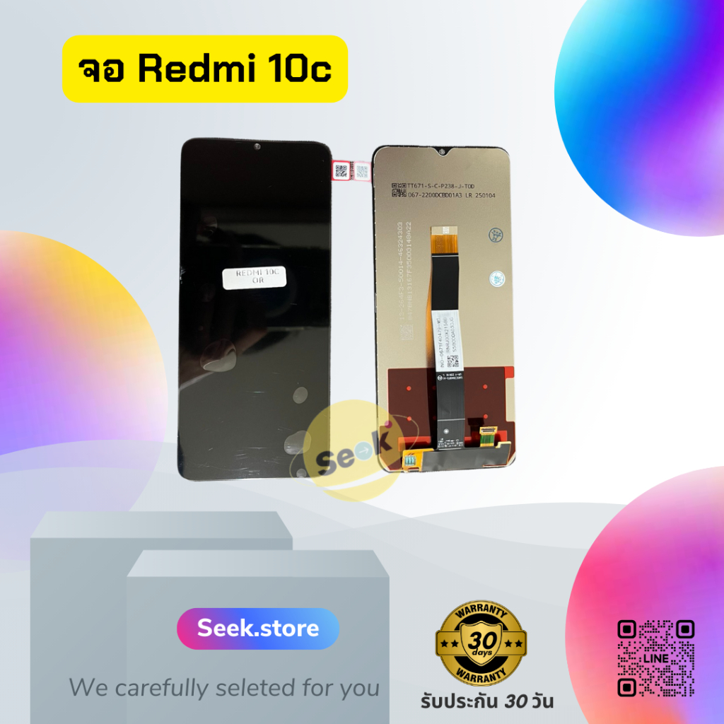จอ redmi 10C งาน or รับประกัน 30 วัน พร้อมส่ง!!!