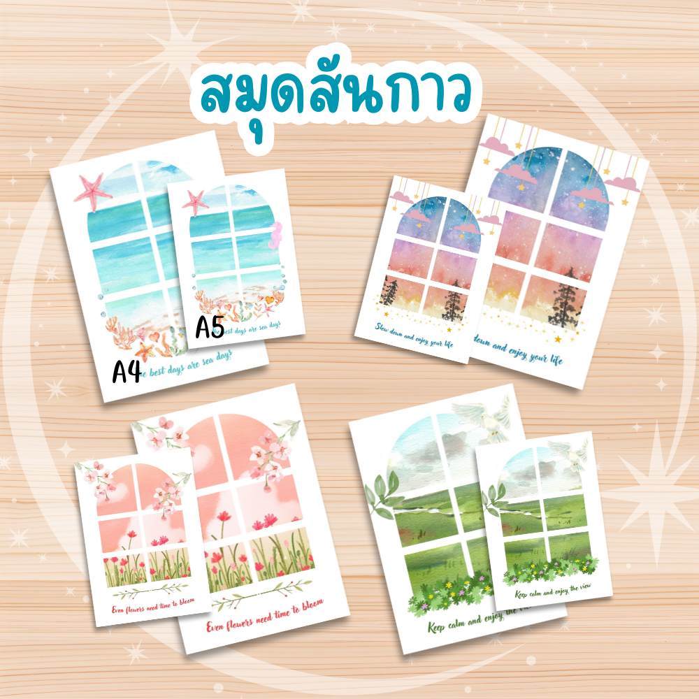 สมุดสันกาว สมุดโน้ต กระดาษกรีนรีด 100 แผ่น ไสกาว A4 A5 สมุดสเก็ตภาพ จดบันทึก ไดอารี่ โน๊ต
