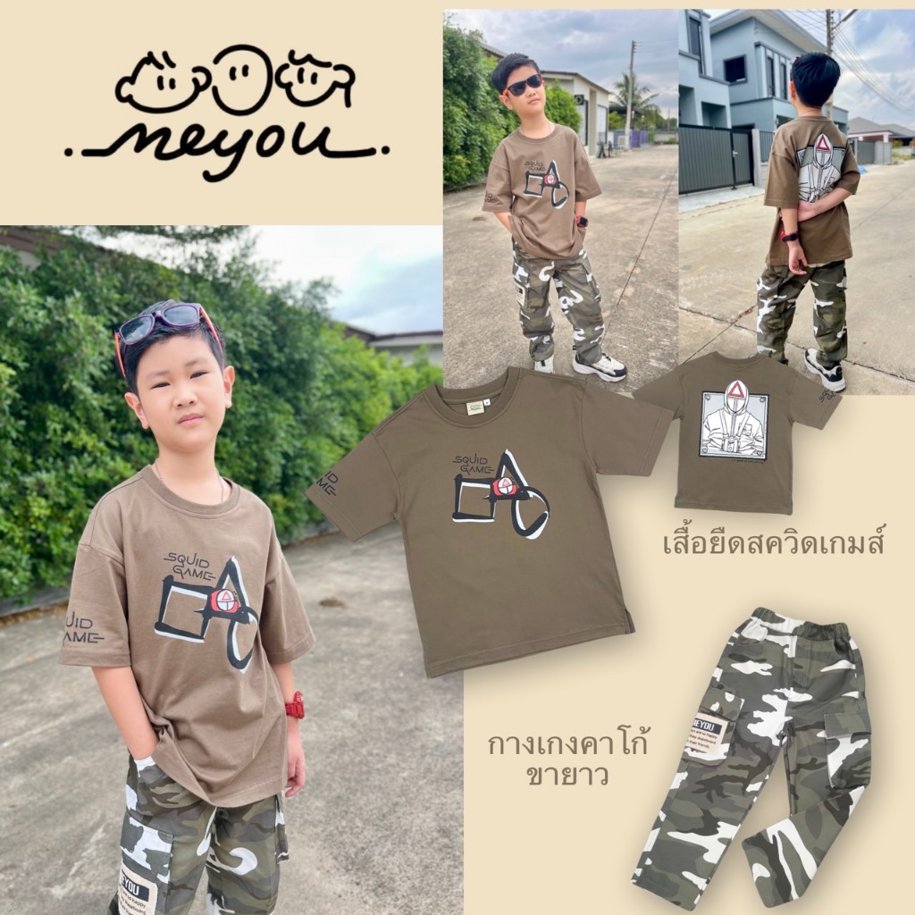 กางเกงคาร์โก้ขายาว MEYOU BRAND