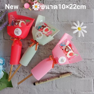 ของปัจฉิม ของขวัญปีใหม่ ช่อขนม ของขวัญที่ระลึก ช่อปัจฉิม ช่อ…