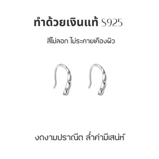 GLAMOR✨ต่างหูเพชร Clean Lines ต่างหูผู้หญิง ต่างหูแฟชั่น ตุ้มหูเงินแท้ ต่างหูเงิน ตุ้มหูเงิน 925