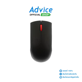MOUSE WIRELESS (เมาส์ไร้สาย) LENOVO 150 BLACK - A0166710