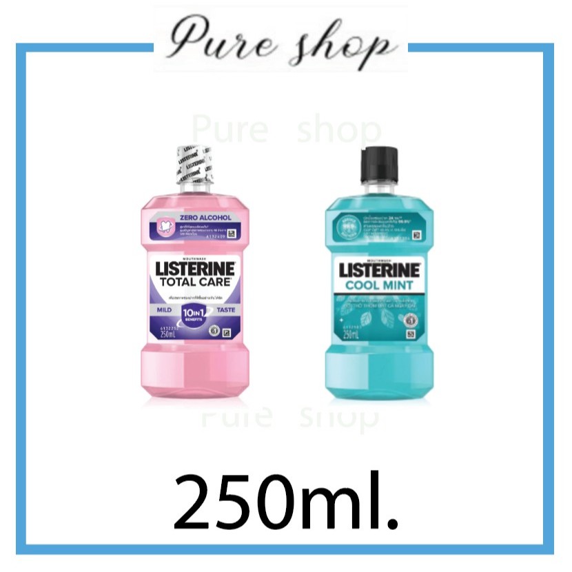 250มล. ลิสเตอรีน น้ำยาบ้วนปาก 250ml. Listerine mouthwash