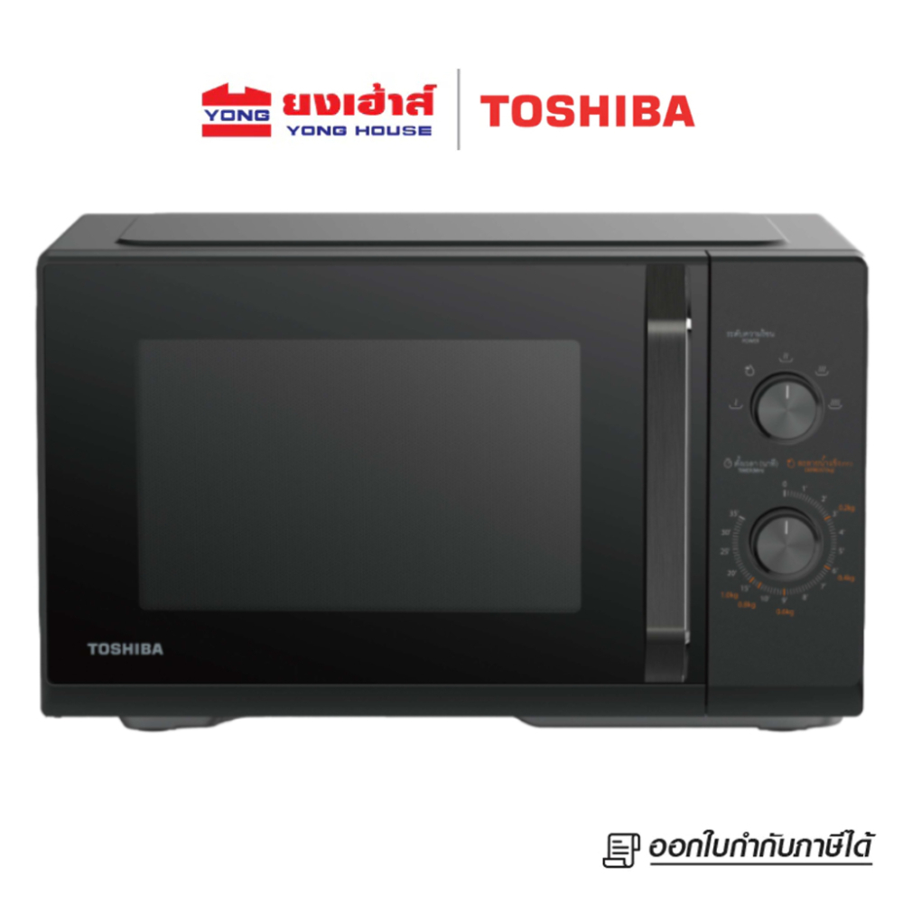 TOSHIBA โตชิบา Microwave ไมโครเวฟ ขนาด 20 ลิตร รุ่น MW2-MM20PE(BK) และ ขนาด 24 ลิตร รุ่น MW2-MM24PC(