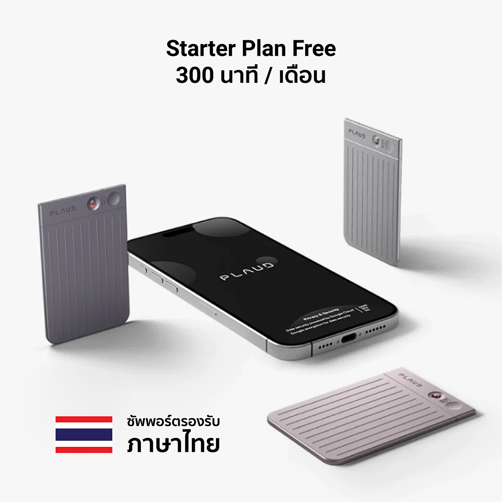 [ลดเหลือ 5257] PLAUD NOTE AI Voice Recorder เครื่องบันทึกเสียง AI พร้อมเคสแม่เหล็ก อุปกรณ์จดบันทึก สำหรับการประชุม -12M