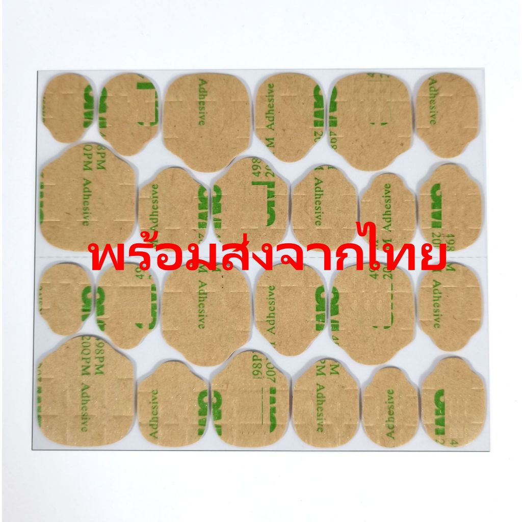 *****ขายส่ง 50 แผ่น* x สติกเกอร์ติดเล็บปลอม 3M Silicone glue ซิลิโคนกาว ติดเล็บปลอม เหนียวมาก แผ่นละ 24 ชิ้น = 1200 ชิ้น