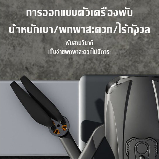 โดรน โดรมบังคับ 8K กล้องคู่ 25 นาทีเวลาบิน WiFi Drone Brushless หลีกเลี่ยงอุปสรรค เครื่องบิน ออปติคัลโฟลว์โฮเวอร์