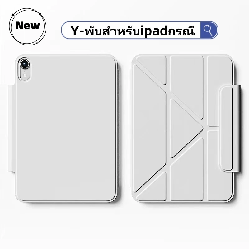 เคส ไอแพด แกนวาย for Pro11 2018-24 Mini6 ipad caseAir6/Air5/Air4 เคสipad gen10 gen11 2025 เคสไอแพดแม่เหล็ก Gen9/8/7 10.2
