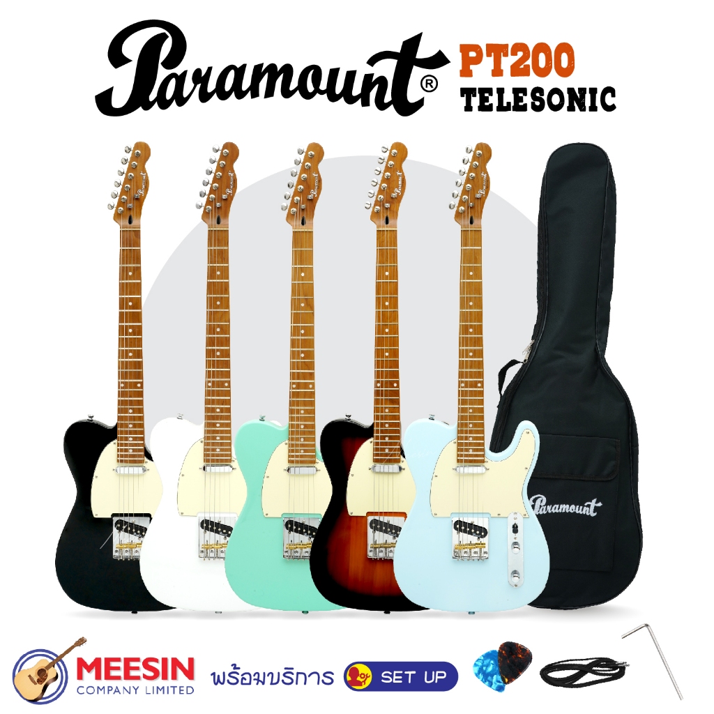 กีตาร์ไฟฟ้า Paramount รุ่น PT200 ทรง Telecaster 22 เฟร็ต บอดี้ไม้ป็อปลาห์/คอเมเปิ้ล พร้อมส่ง!!