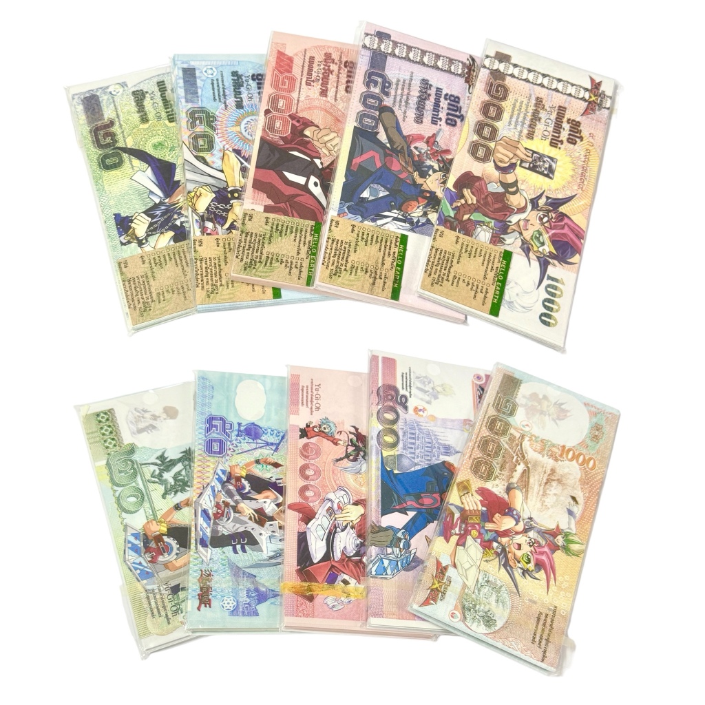 แบงค์กาโม่ แบงค์ของเล่น 1ซอง 50ใบ พร้อมส่ง