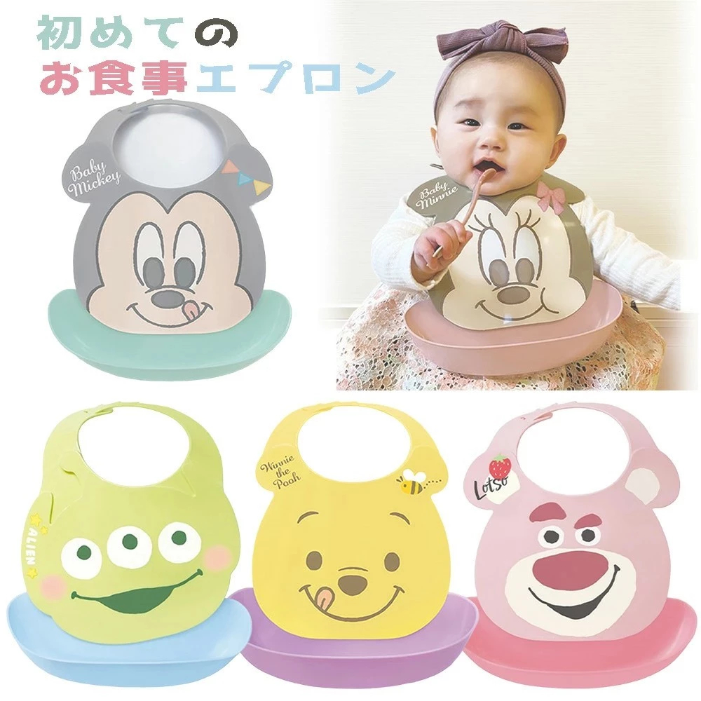 🇯🇵 กันเปื้อนซิลิโคน Bib Disney Baby Made in Japan สำหรับเด็ก นุ่มนิ่ม เบา ไม่บาด นำเข้าจากญี่ปุ่นเเท้ 100%