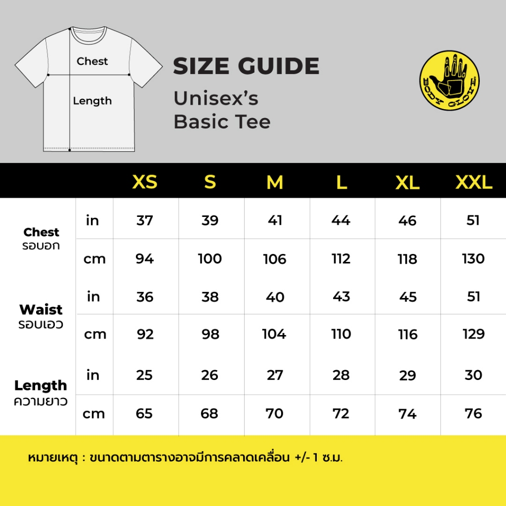 BODY GLOVE Basic Stripe T-Shirt เสื้อยืดแขนสั้น รวมสี 2025 - รูปที่ 3