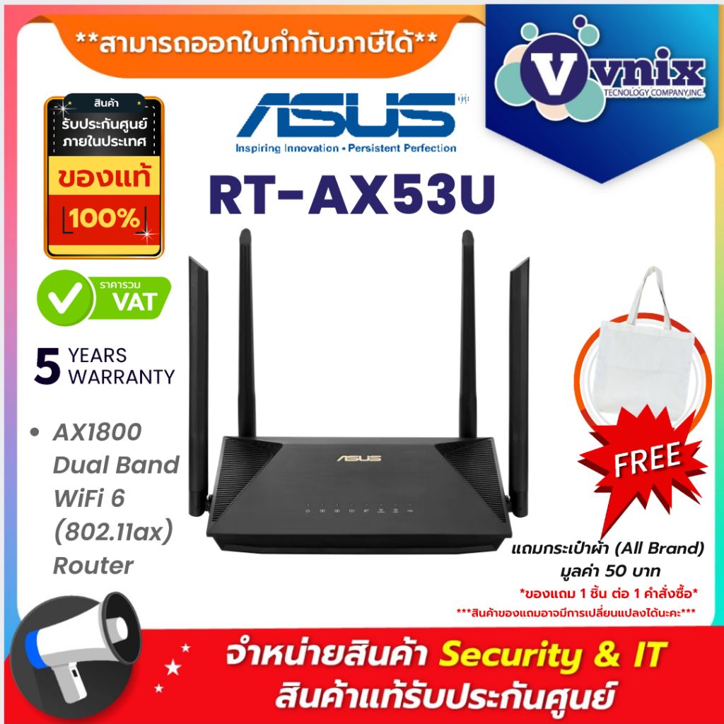 RT-AX53U ASUS AX1800 Dual Band WiFi 6 (802.11ax) By Vnix Group