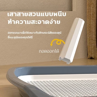 ห้องน้ำสัตว์เลี้ยง ห้องน้ำสุนัข ถาดฉี่สุนัข มีเสาถอดได้ มีตะแกรงรองถาด ห้องน้ำหมา ถาดรองฉี่หมา