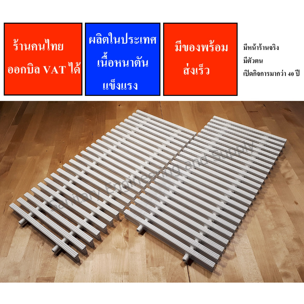 ตะแกรงน้ำล้นสระว่ายน้ำ swimming pool gutter grating ร้านคนไทยออก VAT ได้