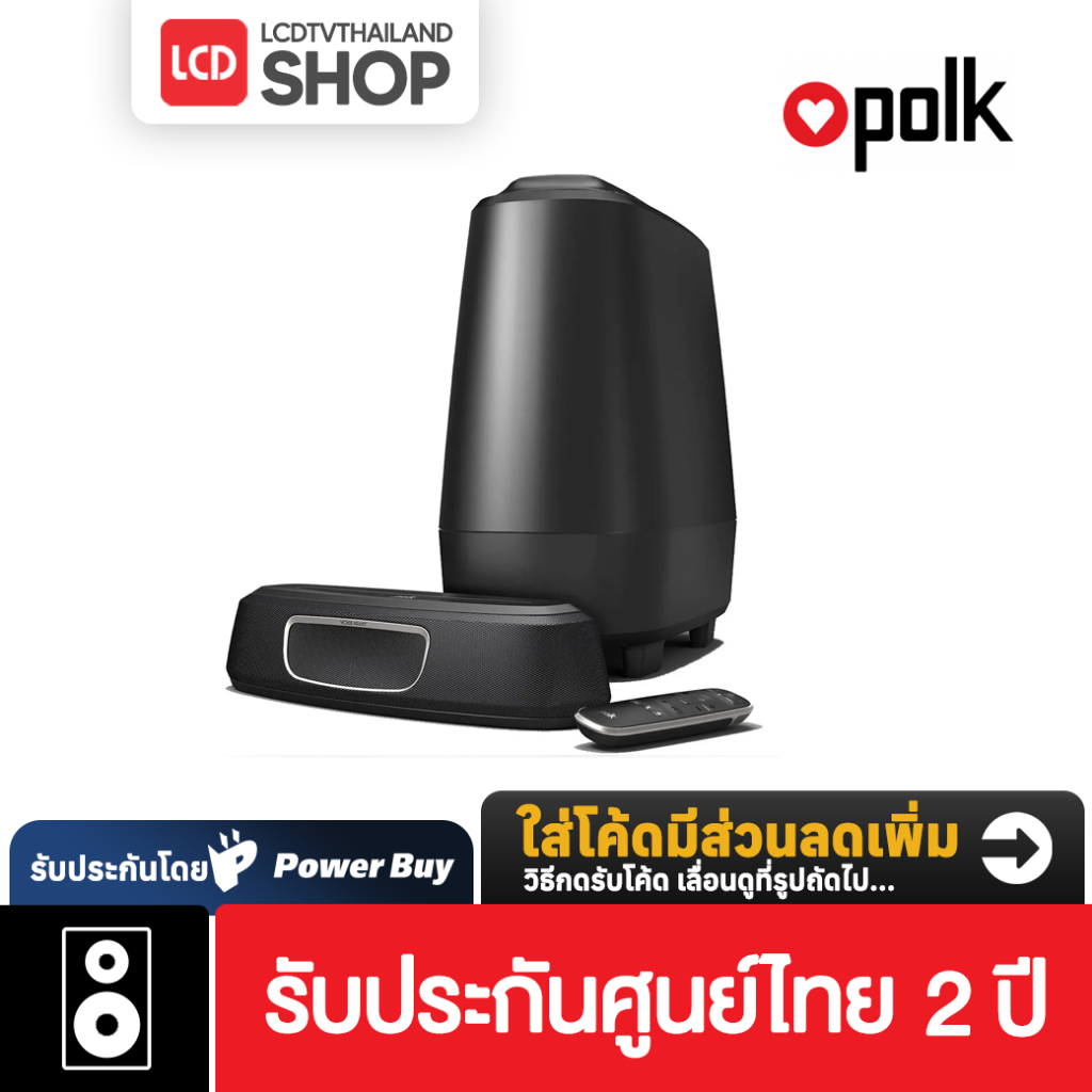 POLK AUDIO Magnifi Mini ซาวด์บาร์ 5.1CH, 150 วัตต์ รับประกันศูนย์ไทย