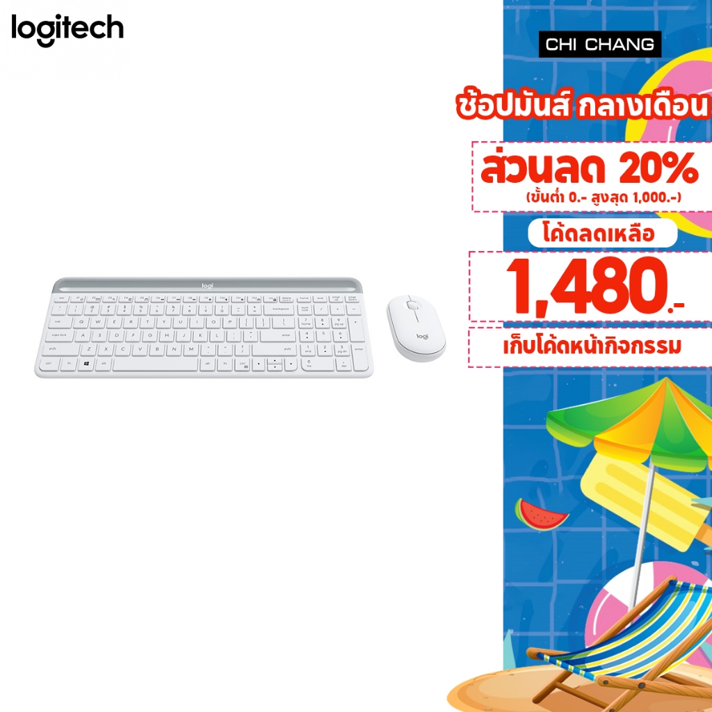 LOGITECH คีย์บอร์ดไร้สาย KEYBOARD+MOUSE SLIM COMBO MK470 WH#920-009263 ชุดคีย์บอร์ดเมาส์ แป้นพิมพ์ T