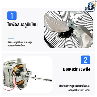 JD solar fan พัดลมตั้งพื้น พัดลมตั้งโต๊ะ พัดลมโซล่าเซล พัดลมอัจฉริยะ โซล่าเซลล์ พัดลม 14นิ้ว 18 นิ้ว พร้อมแผงโซล่าเซลส์