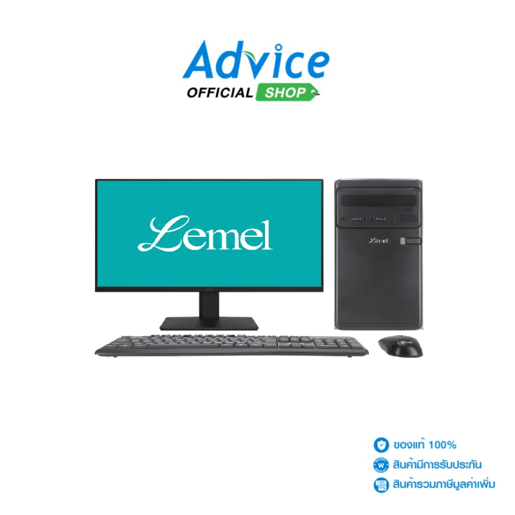 LEMEL AMD RYZEN 5 4650G RAM 8 GB DDR4 SSD250 GB DOS 21.45 inch - A0167310