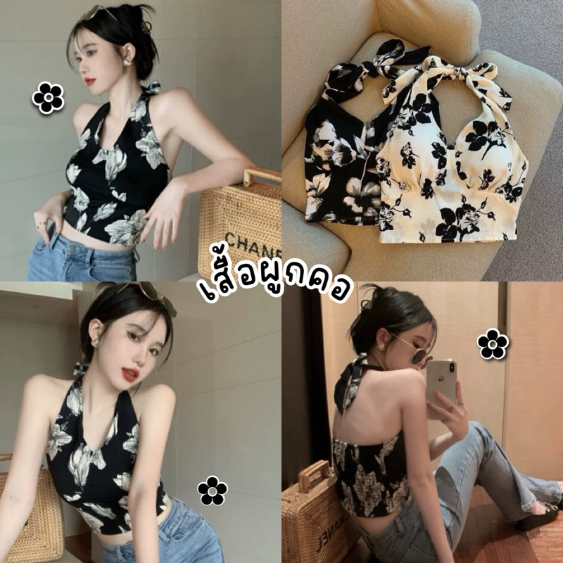 Mookrinstyle • เสื้อผูกคอลายดอก มี 2 สี ขาว ดำ สม็อคด้านหลัง เซ็กซี่ รับ summer