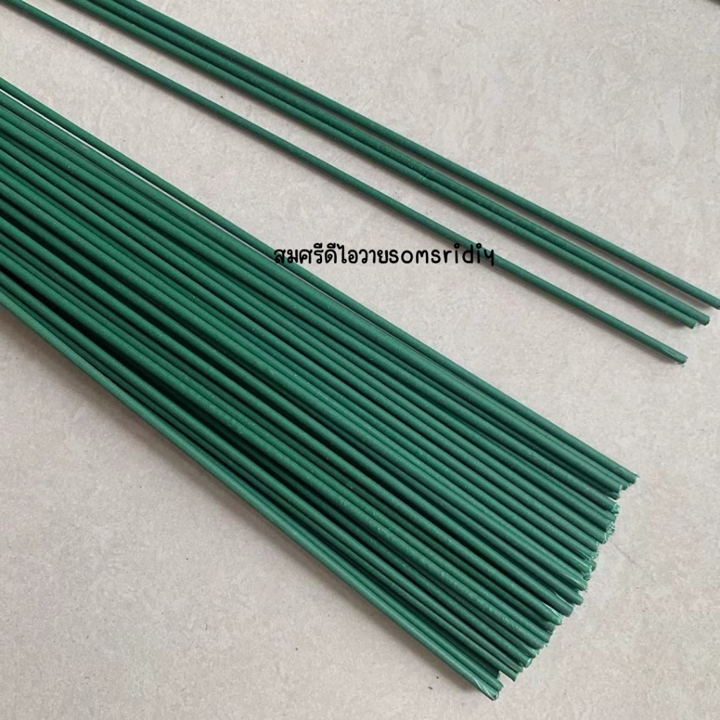 ก้านดอกไม้ประดิษฐ์ ก้านดอกไม้สีเขียว ก้านลวด สำหรับงานDIY ก้านดอกไม้ 10 เส้น