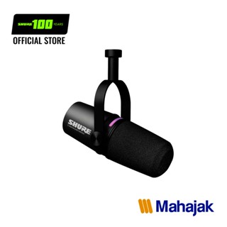 SHURE MV7i Smart Microphone & Interface ไมโครโฟน สำหรับบันทึ…