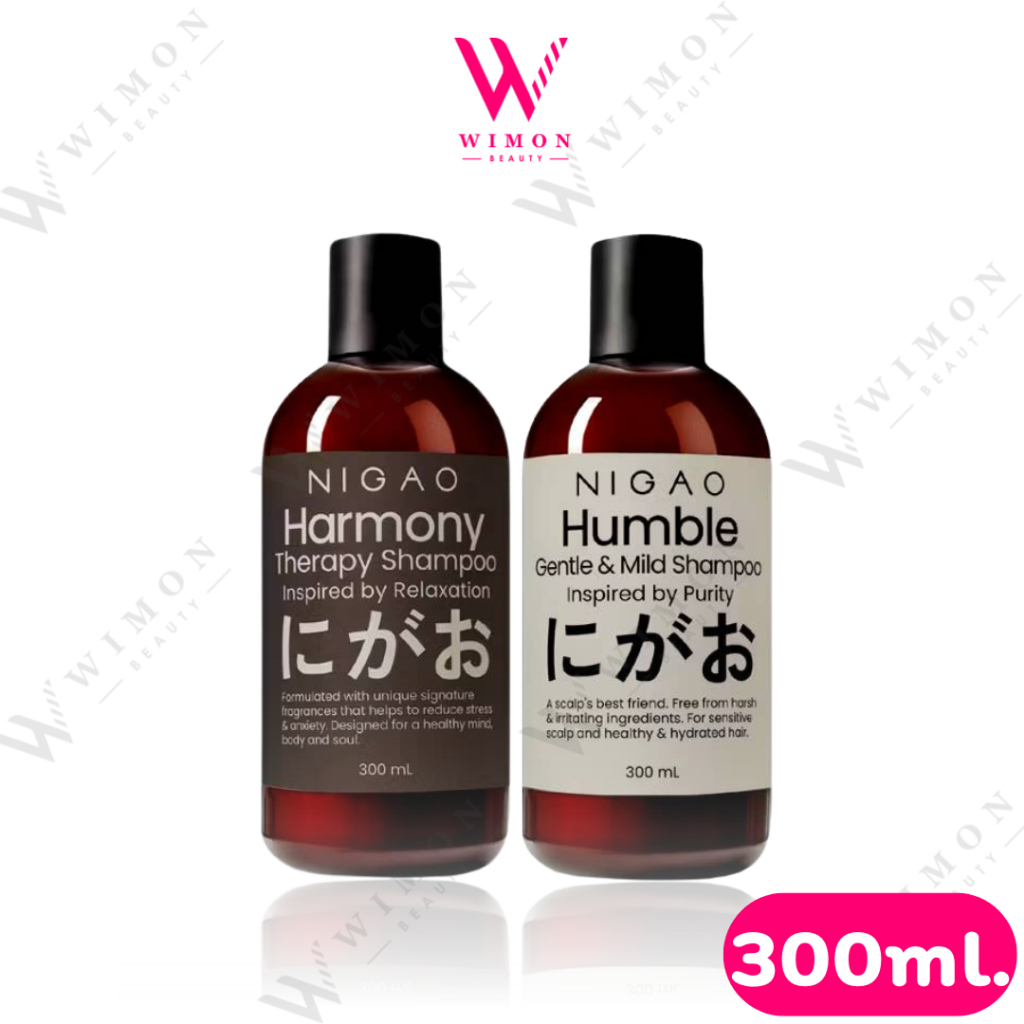 Nigao Harmony Therapy / Humble Gentle & Mild Shampoo 300ml. นิกาโอะ แชมพู แชมพูบำรุงหนังศีรษะและเส้น