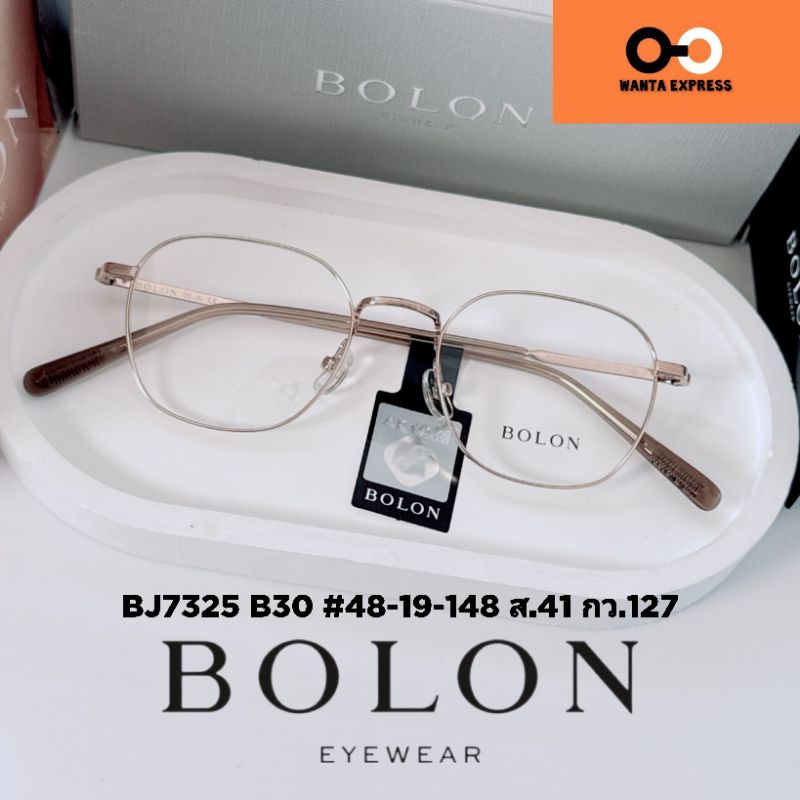 BOLON BJ7325 แท้ แว่นตา เบามาก ประกัน 1 ปี พร้อมเลนส์  แว่นสายตาสั้น ยาว แว่นกรองแสง บลูบล็อก ออโต้