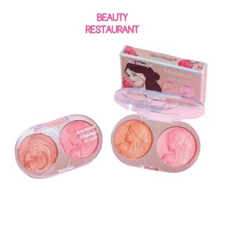 KISS 83247-03 ปัดแก้ม 2 ช่อง คิสบิวตี้ Kiss Beauty Highlight Blusher