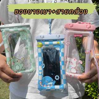 สงกรานต์ รุ่นใหม่แบบหนา ซองใส่โทรศัพท์กันน้ำ ซองมือถือกันน้ำ…