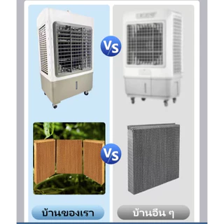 LJP 60L พัดลมน้ำ 65000mlพัดลมไอเย็น จัดส่งจากประเทศไทย การกระจายความร้อน การกระจายความร้อน ปริมาณอากาศขนาดใหญ่ 6000