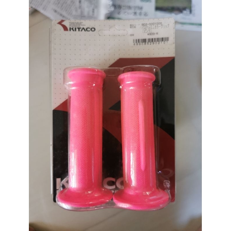 ปลอกแฮนด์ ปลายเปิด...KITACO...ของแท้JAPAN