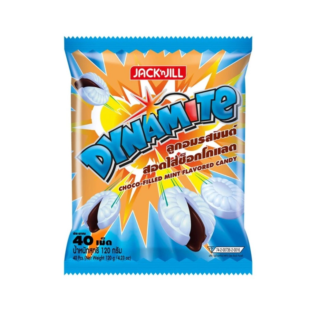 ไดนาไมท์ ลูกอมสอดไส้ช็อกโกแลต 50 เม็ด มีให้เลือก 2 รสชาติ