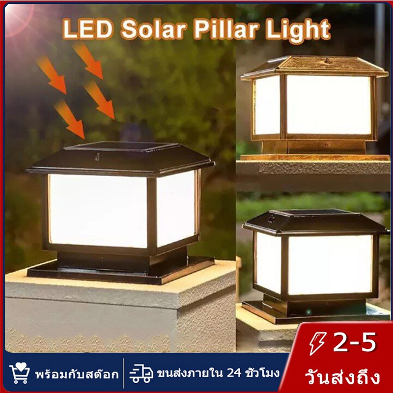 【การจัดส่งไทย】2สี แสงอาทิตย์ LED แสงอาทิตย์ กันน้ำกลางแจ้ง เปิด/ปิดเซ็นเซอร์อัตโนมัติ สวนรั้วสวน สำหรับลานบ้านประตูบ้าน