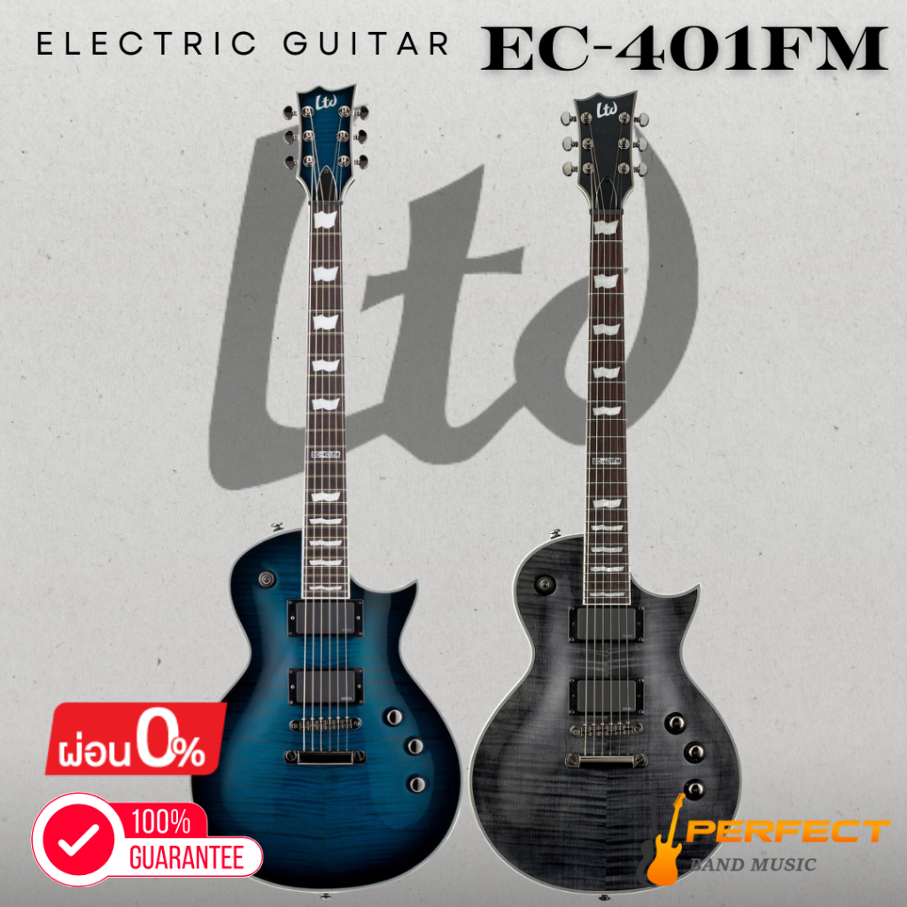 กีตาร์ไฟฟ้า LTD EC-401FM Electric Guitar [ผ่อน 0% 10เดือน]