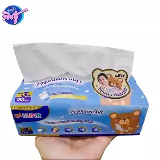[แพค] KUMA Premium Soft กระดาษทิชชู่เช็ดหน้า พรีเมี่ยม ซอฟท์ คุมะ แพค 4ห่อ บรรจุห่อ 150แผ่น หนา3ชั้น