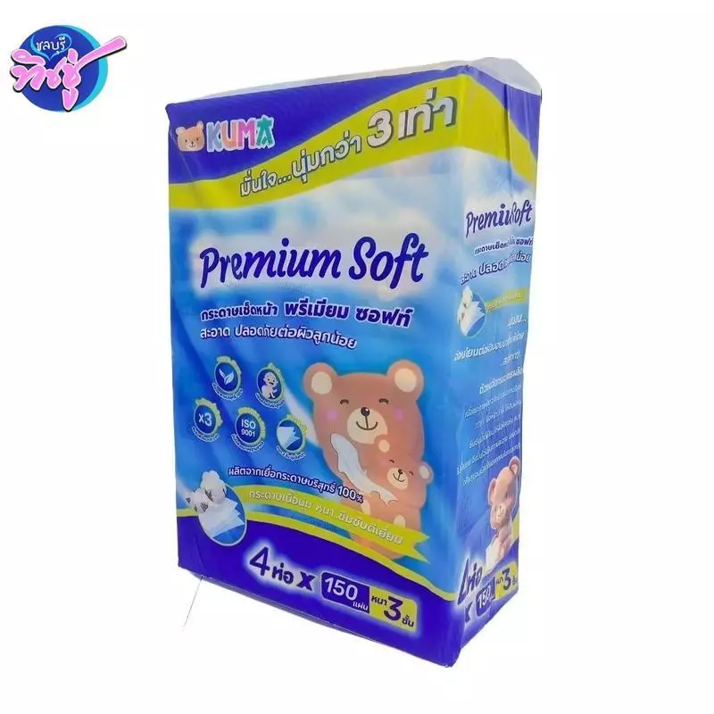 [แพค] KUMA Premium Soft กระดาษทิชชู่เช็ดหน้า พรีเมี่ยม ซอฟท์ คุมะ แพค 4ห่อ บรรจุห่อ 150แผ่น หนา3ชั้น