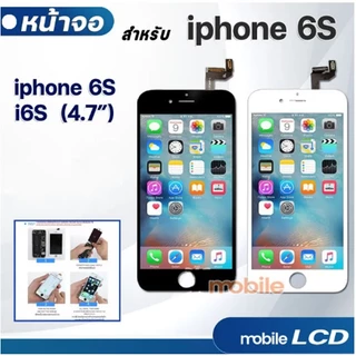 ekcam หน้าจอ Lcd สำหรับ Iphone ไอโฟน 5 6 7 8 + plus พลัส 5G,5S,6G,6S,6plus,6splus,7G,7plus,8G,8plus AAA อะไหล่มือถือ