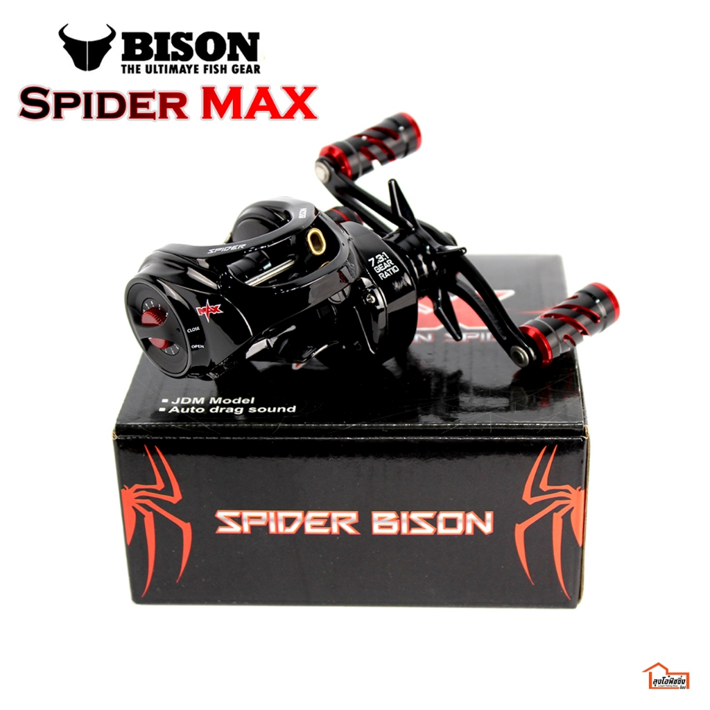 รอกหยดน้ำ BISON SPIDER MAX