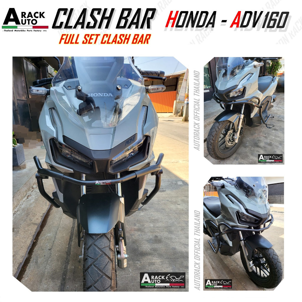 (สินค้าพร้อมส่ง) แคชบาร์ ADV160 (( 2023 - 2025 ))